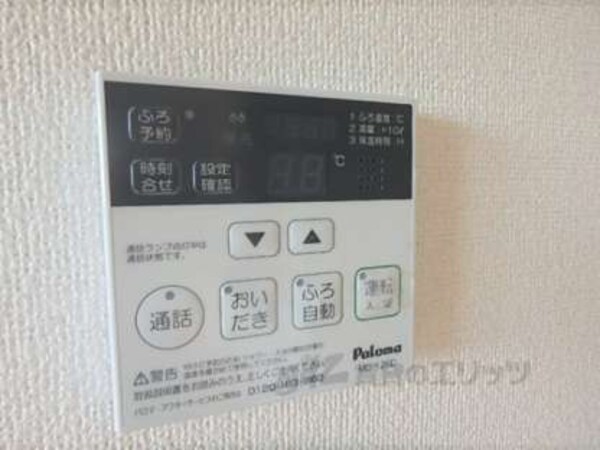 給湯器リモコン
