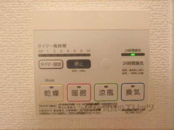浴室乾燥機