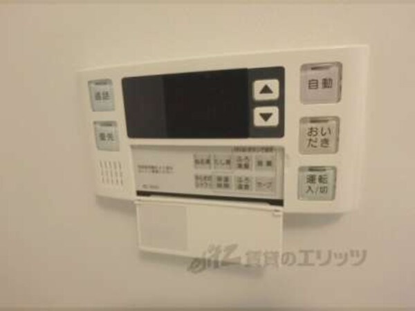 給湯器スイッチ