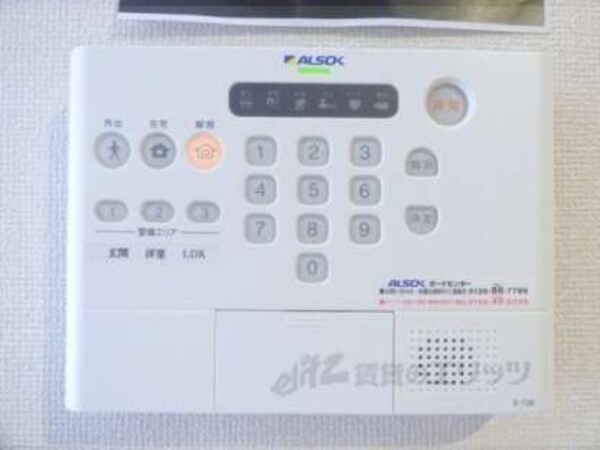 セキュリティー
