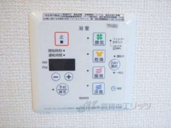 浴室乾燥機