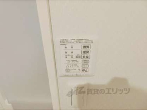 浴室乾燥機