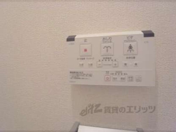 ウォシュレット