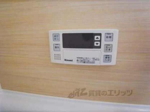 追炊き