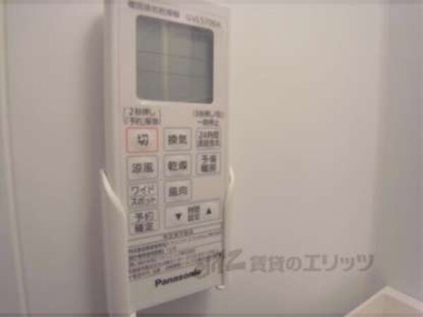 リモコン