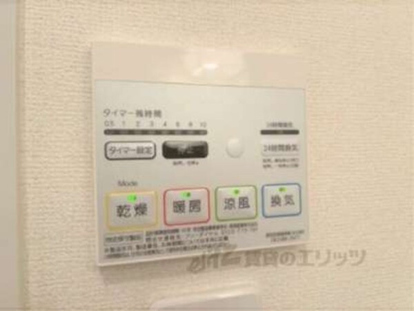 浴室乾燥機