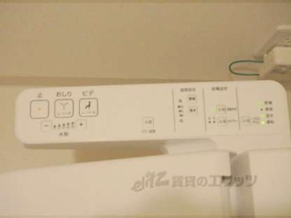 ウォシュレット