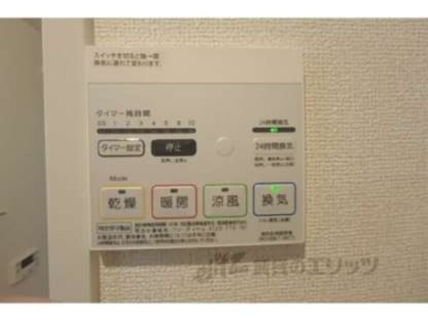 給湯器リモコン