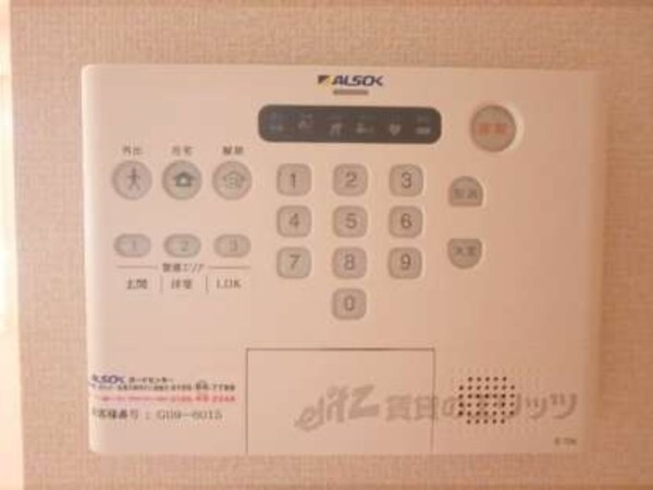 防犯システム