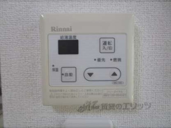 給湯器リモコン