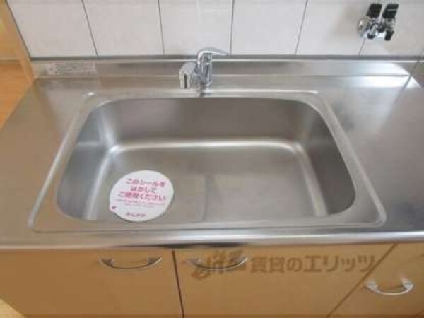 水回り