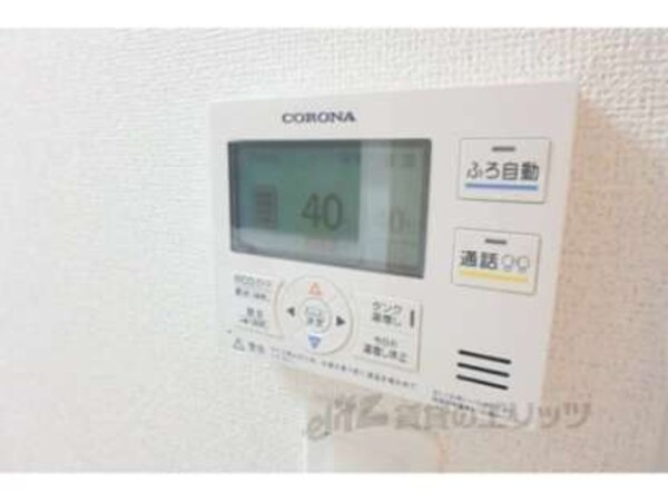 給湯リモコン