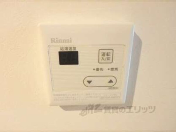 給湯器