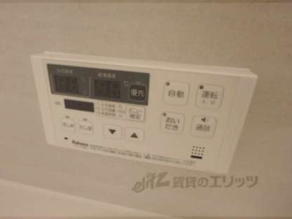 給湯器スイッチ