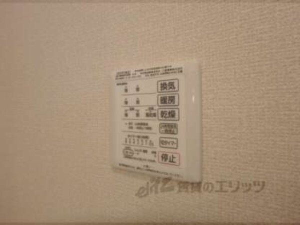 浴室乾燥機スイッチ