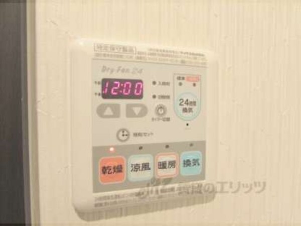 浴室乾燥機(雨の日でも安心ですね。)