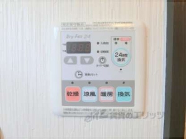 浴室乾燥機