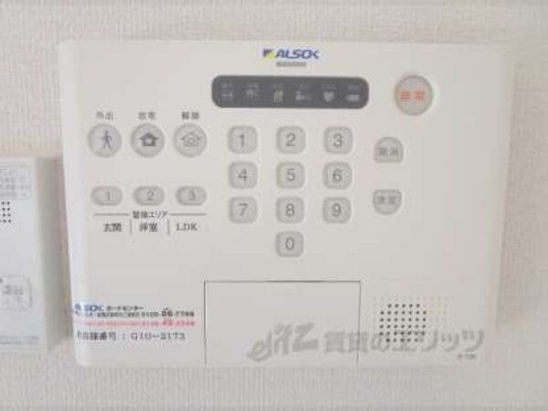 ホームセキュリティ