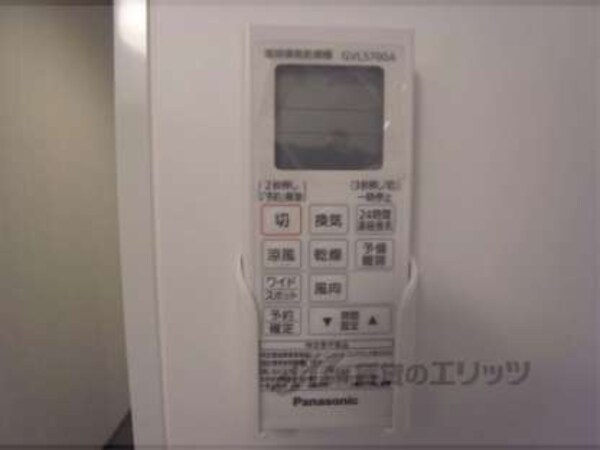 風呂内暖房リモコン