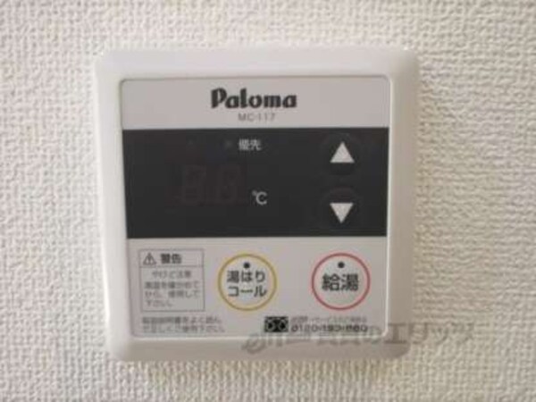 給湯器リモコン