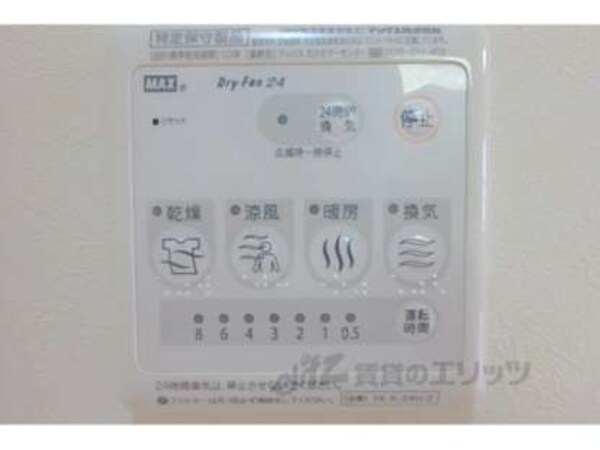 浴室乾燥機