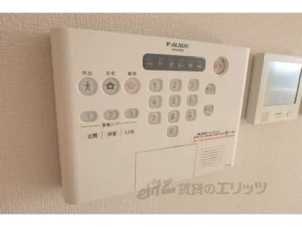 アルソック