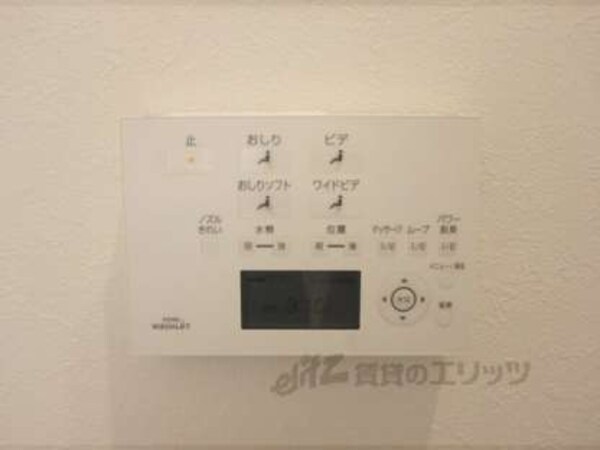 ウォシュレットリモコン