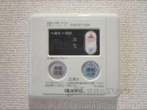 給湯器リモコン