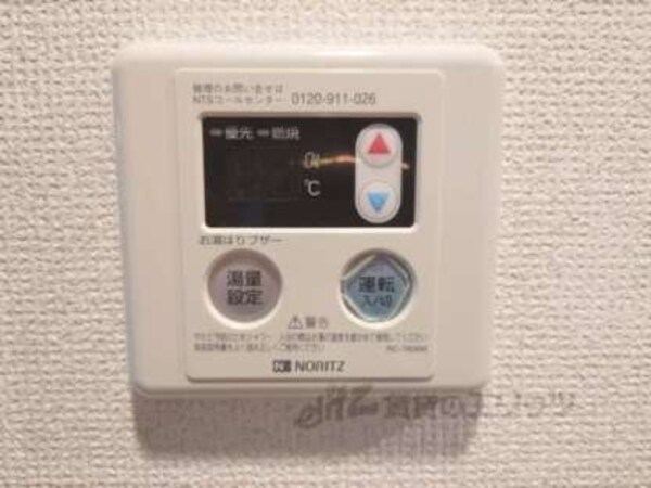 給湯器リモコン