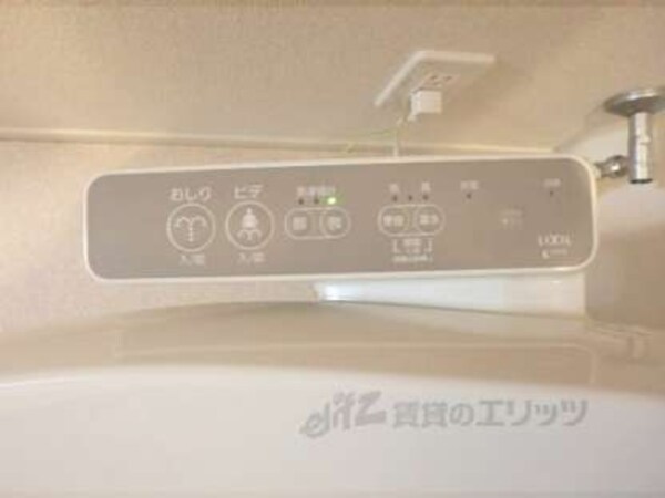 洗浄機能付