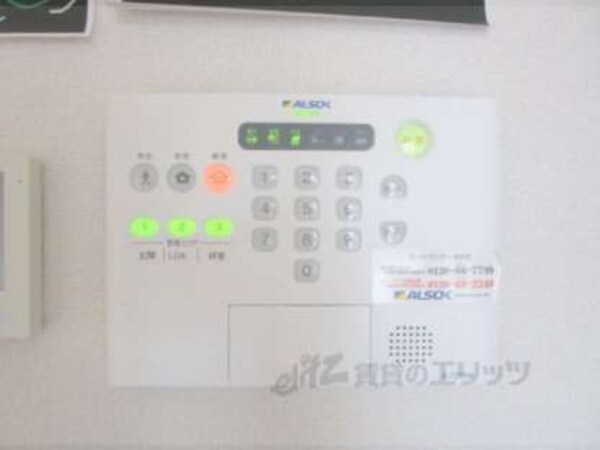 アルソック