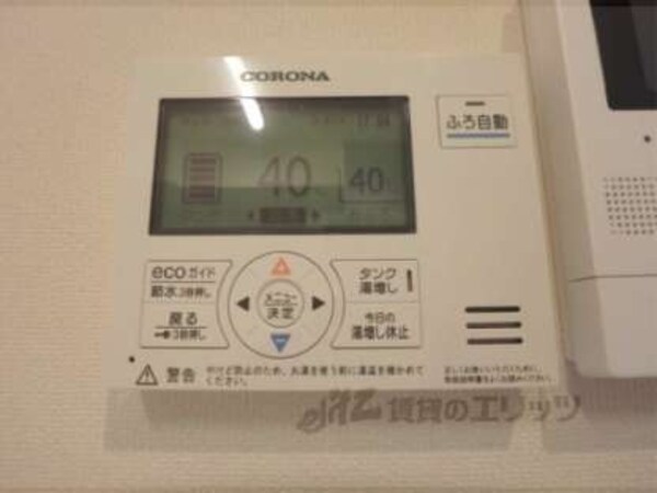 給湯器スイッチ