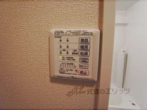 浴室乾燥スイッチ