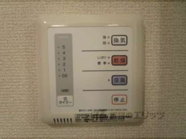 浴室乾燥機