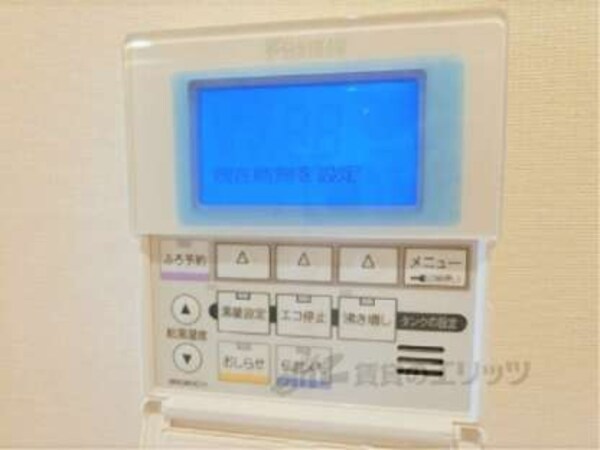 給湯器リモコン