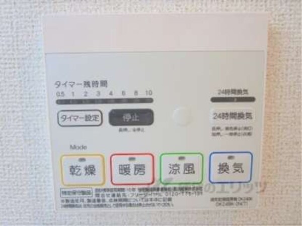 浴室乾燥機