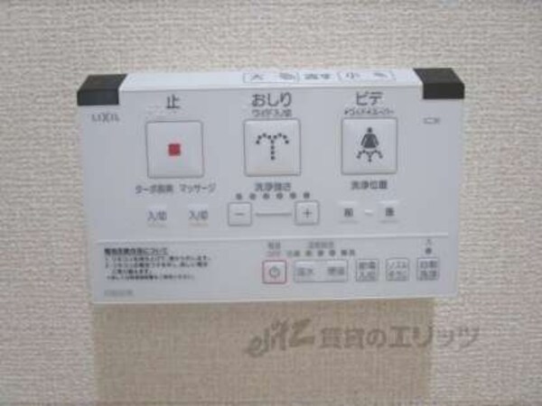 ウォシュレット