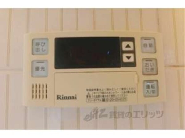 給湯器リモコン