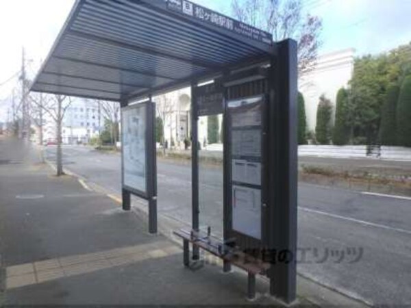 周辺施設　バス停