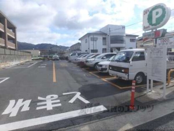 周辺施設　パーキング