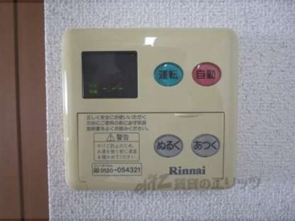 給湯器リモコン