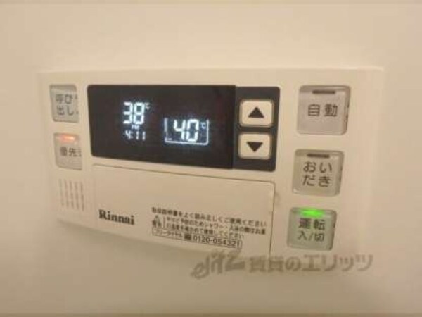 給湯パネル(写真はイメージです)