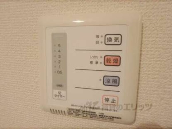 浴室乾燥機パネル(写真はイメージです)