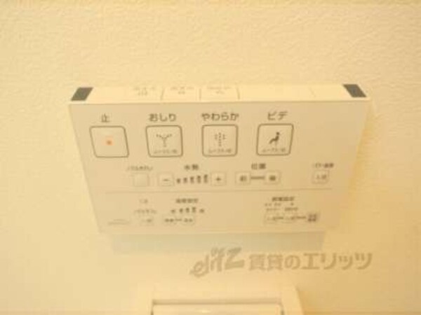 ウォシュレット