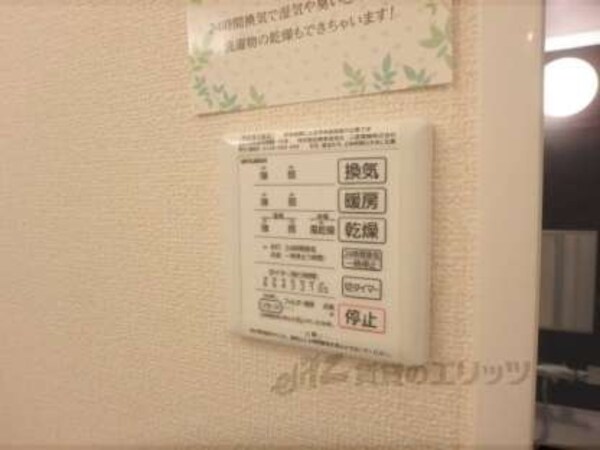 浴室乾燥機