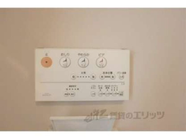 ウォシュレット