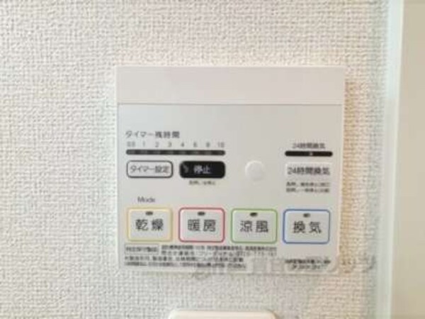 浴室乾燥機