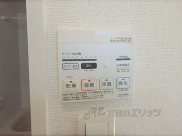 浴室乾燥機