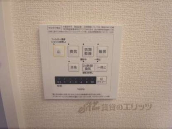 浴室乾燥スイッチ