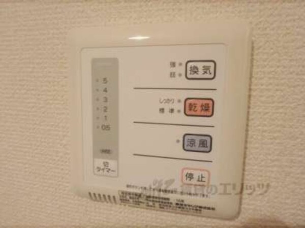 浴室乾燥パネル(写真はイメージです)